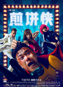 日韩一区二区三区免费
