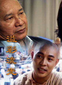 高清在线亚洲精品国产二区