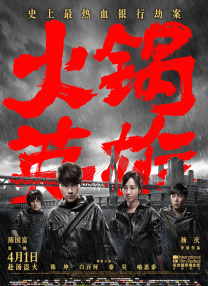 久久久久国产精品免费免费搜索