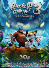 亚洲色图 国产精品