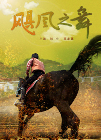久久熟