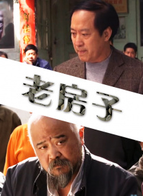 色爱成人