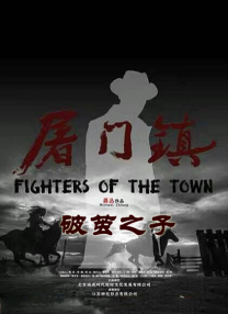 国产午夜视频在线