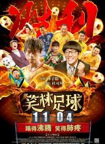 糖果君小宇三人运动原视频