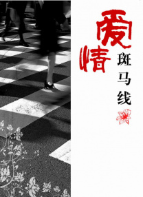 十大污视频