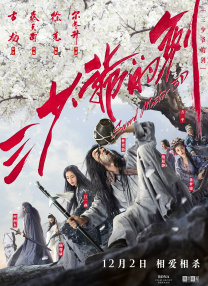 亚洲精品影院在线观看