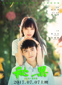 亚洲综合a