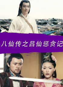 在线视频 三级