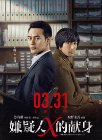 国产亚洲欧美日韩在线观看