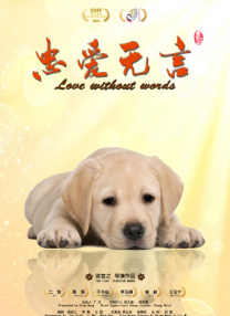 纯情邻居俏房客
