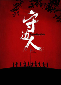 国产色婷婷