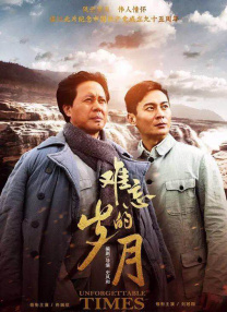 我的团长我的团53集全免费