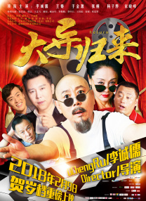 六月丁香激情网