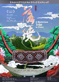 主教练好