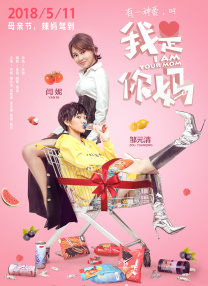 小牧童的恋爱