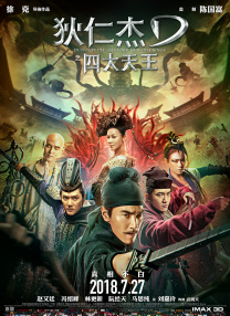 霸凌复仇催眠