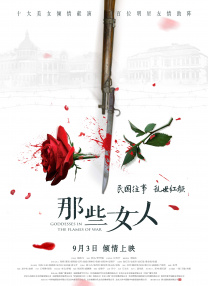 欧洲亚洲妇女av