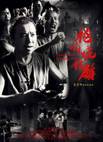 她