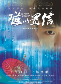 我的大叔下载