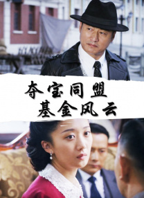 2024热门电影