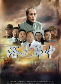 噼里啪啦国语电影大全