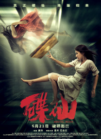 亚洲综合香蕉