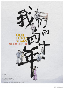 与情侣交换性爱