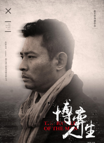 女护士与院长