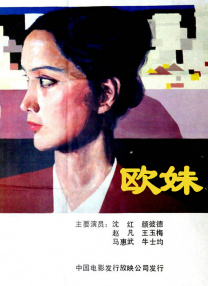 国产一区色