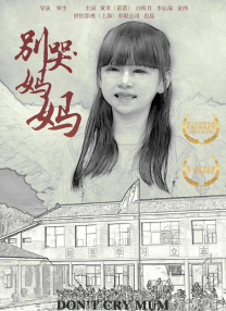 男生插女生视频网站