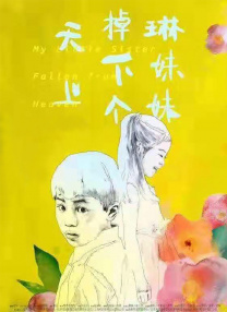亚洲综合久久久久久888