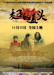 美女岔开双腿让人捅