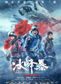 午夜秒播