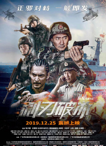 恨恨射