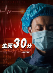 强制连续高潮榨精寸止