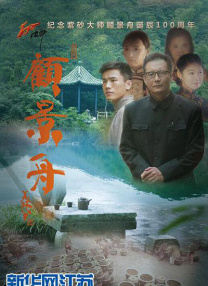 日本理伦在线