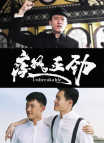 chinesebdsm紧缚捆绑