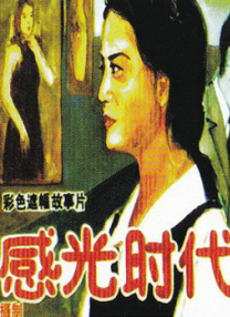 阳光电影网官网下载