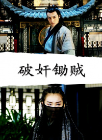 三浦理惠子义子超强性