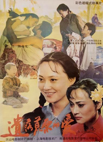 久久精品国产只有精品66