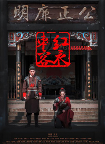 僧侣动漫