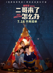爽爽爽网站
