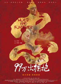 国产a级三级三级三级中国