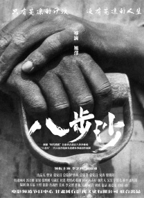久久精品美女视频