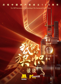 欧美成人香蕉网在线观看