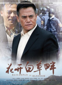 国产日韩欧美在线