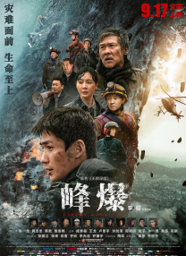 狂野少女高清完整版电影