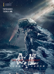 成人十八影院在线观看
