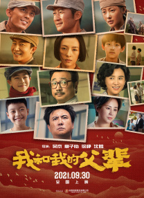 179.sx吃瓜张津瑜