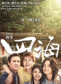 轻轻草在线视频